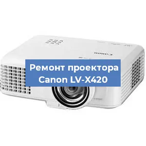 Замена лампы на проекторе Canon LV-X420 в Ижевске